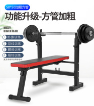 Multifunctional weightlifting bed barbell rack barbell bench press weightlifting set bench press barbell bed household fitness equipment