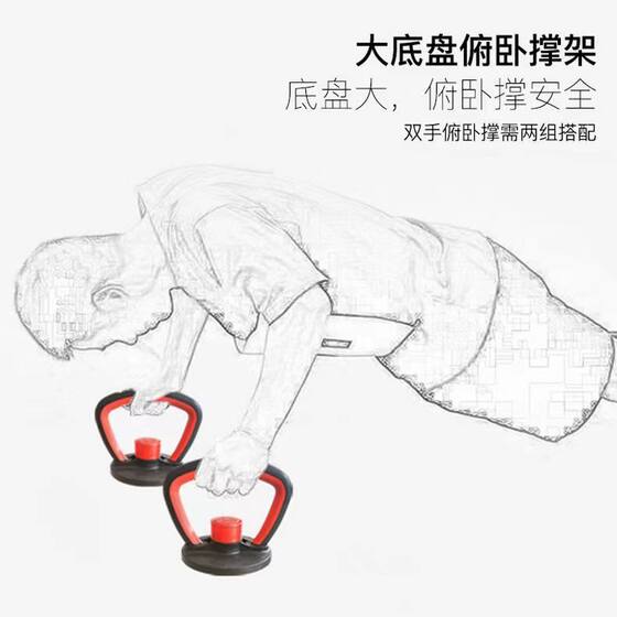 Kettlebell Handle Base with Rubber Coating, Kettlebell Handle, Dumbbell Converted to Kettlebell, Universal Adjustable Weight, Women's Fitness Kettlebell