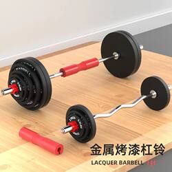 Large Hole Barbell Plates Cast Iron Weight Plates Home Fitness Equipment Universal for Men's Dormitory Competitive Weightlifting Dumbbell Plates
