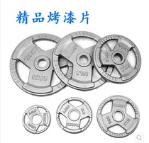Paint barbell large hole barbell plate 1 25Kg 5 10 20kg rocker arm weight plate small hole dumbbell plate clearance