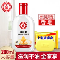 Dabao sod mật ong 200ml kem dưỡng da mặt nam nữ dưỡng ẩm dưỡng ẩm cho da mặt sản phẩm Yan Xue Xue kem dưỡng ẩm cho da mặt