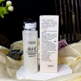 郁美净 Освежающий антивозрастной мягкий питательный лосьон, увлажняющий крем для всего тела подходит для мужчин и женщин, набор для ухода за кожей