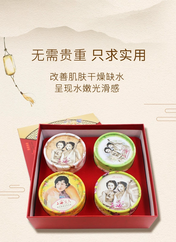 Kem phụ nữ Thượng Hải kem dưỡng ẩm Kem dưỡng ẩm thực phẩm trong nước Sản phẩm chăm sóc da hộp quà cũ nữ sinh viên - Kem dưỡng da