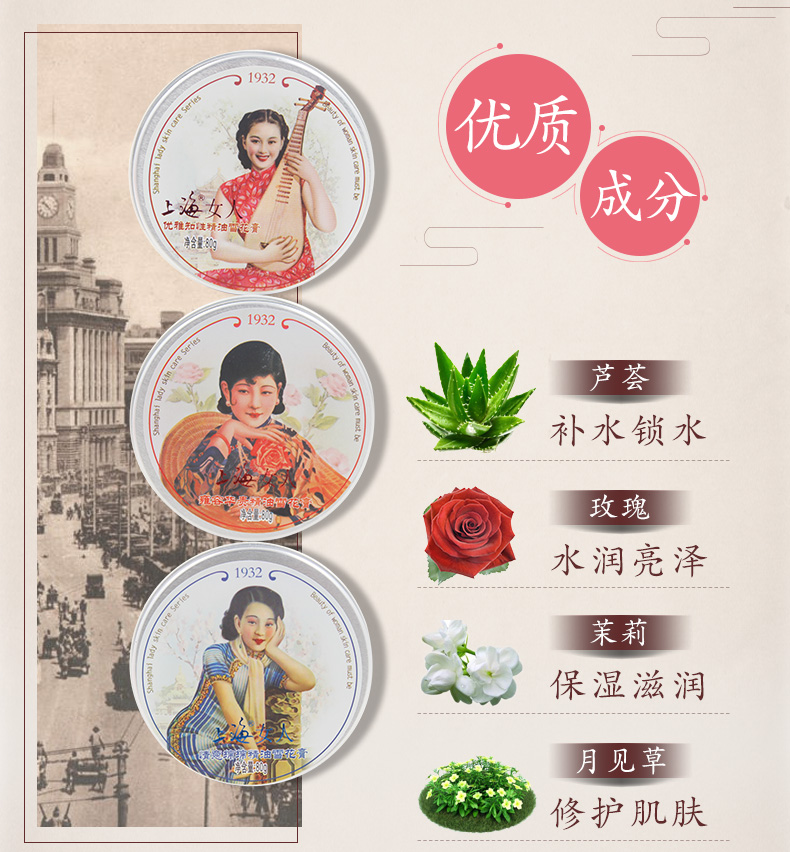 Kem phụ nữ Thượng Hải chính hãng Trung Quốc hydrating thương hiệu kem cũ sản phẩm chăm sóc da nữ hàng đầu cửa hàng chính thức - Kem dưỡng da innisfree dưỡng ẩm