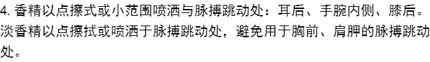 Quầy hàng chính hãng nội địa Bai love God Cologne Nước hoa nam nữ 40ml Thượng Hải Jahwa Hương thơm nhẹ kéo dài nước hoa tom ford black orchid