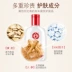 Dabao sod mật ong 200ml kem dưỡng da mặt nam nữ dưỡng ẩm dưỡng ẩm cho da mặt sản phẩm Yan Xue Xue