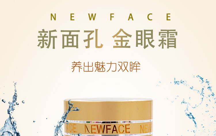 New Mặt Kem Mắt Vàng Làm Săn Chắc Chống Nhăn 30 gam Khử Mùi Túi Mắt Tốt Mắt Đen Làm Săn Chắc Chăm Sóc Mắt Chăm Sóc Da serum dưỡng mắt