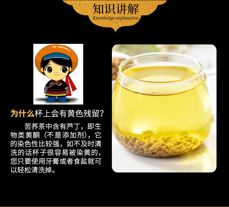 三匠苦荞茶四川特色组合罐装400g