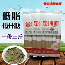 Golden Sand River Buckwheat Hanging Noodles Northwest Flavor Buckwheat Hanging Noodles Dry Hanging Noodles