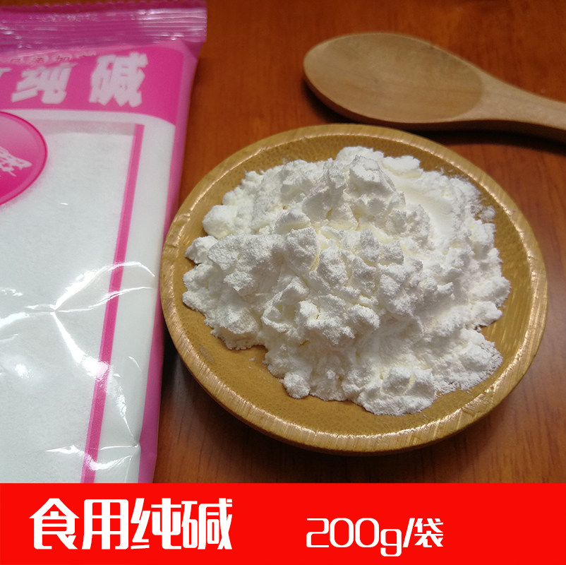 Eat pure pH Home Sodium Carbonate Clean Go With Dirt Base Wash Fruit Vegetables And Acid Pure Base Powder