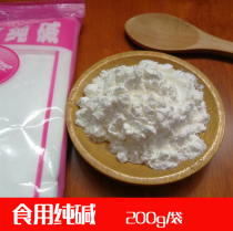 Eat soda noodles Home Bottling Sodium Carbonate Clean Go With Dirt Base Face Wash Fruit Vegetables And Sour Soda Ash Powder