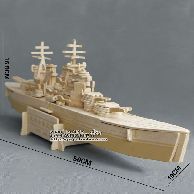 Wooden assembled three-dimensional puzzle adult diy handmade creative educational toys assembled aircraft carrier sailing model