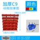 Толстый красный C9#250*220*120 Группа 24 Группы 24