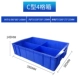 C -type 4 Grid 590*385*145 Blue