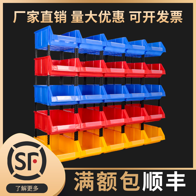 PARTS BOX COMBINED MATERIAL CASE SHELF INCLINED OPENING CLASSIFICATION CONTAINING BOX SCREW CASE ELEMENT CASE TOOL BOX PLASTIC CASE