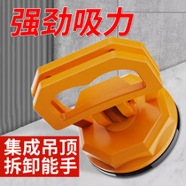 (Strong suction easy to disassemble) Large suction cup single claw large pulling force glass suction cup suction cup for transporting ceramic tiles