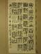 Qi Baishi rice paper pure handwriting traditional ink calligraphy new Chinese style living room entrance collection original film of calligraphy and painting