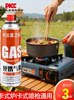 Universal Gas Canister for Cassette Stoves, Butane Gas Bottle, Gas Tank, Gas Stove, Cassette Stove, Outdoor Household Use, Special for Cassette Stoves