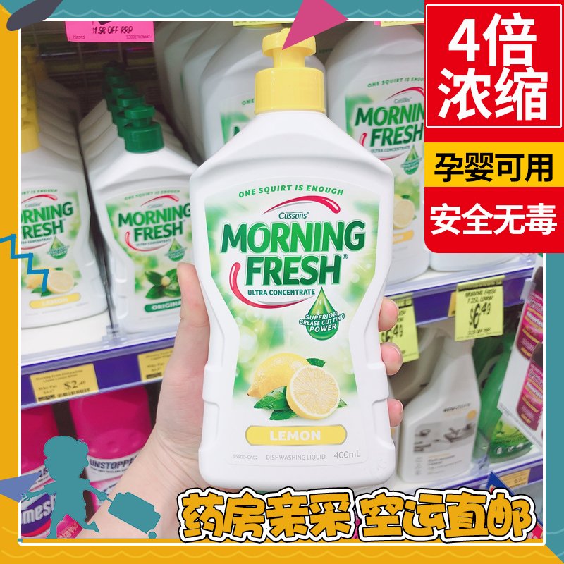 MorningFresh Natural Cleaning Concentrated 400ml Tableware Fruit and Vegetable Kitchen Wash dishwash