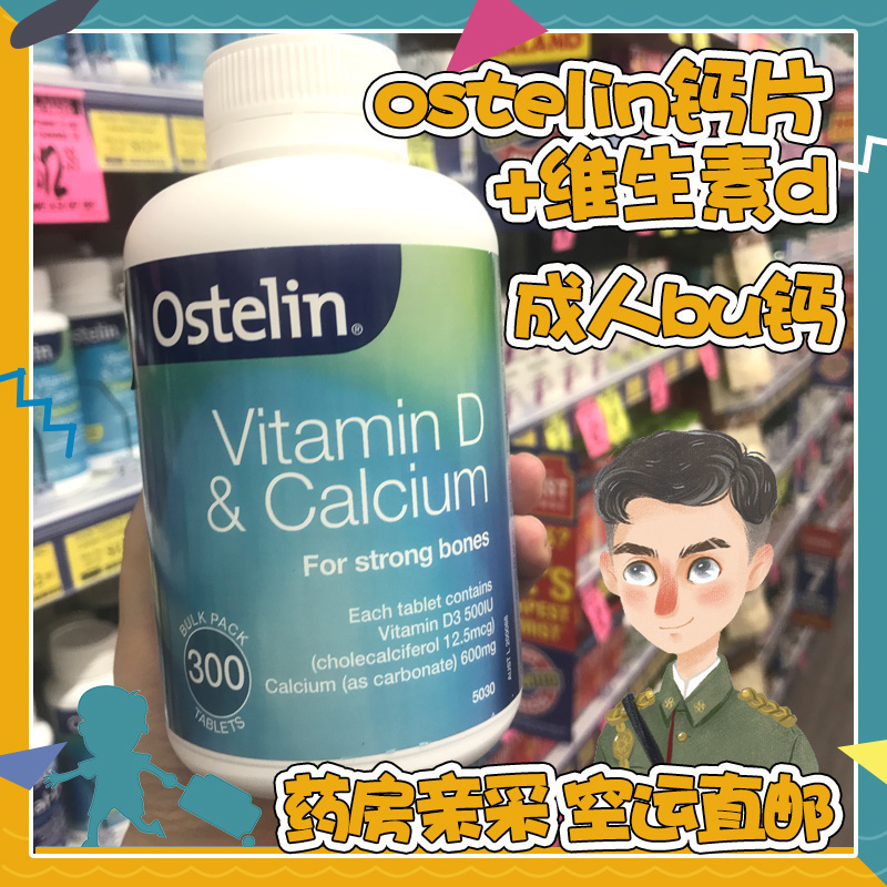 Ostelin Ostling adult vitamin D3 calcium tablet pregnant with calcium supplements Vitamin D calcium sheet 300 grain Australia imports