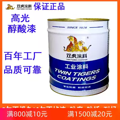 Twin tigers paint Alkyd blend paint Oily anti-rust paint Steel structure shelf steel pipe fire pipe color steel tile anti-corrosion paint