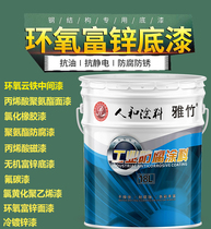 Epoxy zinc-rich primer cloud iron intermediate paint acrylic polyurethane topcoat fluorocarbon paint chlorinated rubber anticorrosive paint