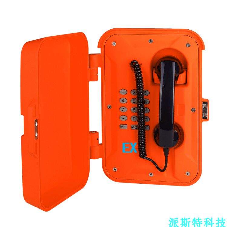Industrial explosion-proof telephones Self-security VOIP explosion-proof network telephone pipeline standard SIP telephone