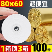 80x60 Thermal Printing Paper 80*60 Meituan Takeaway Kitchen Dining Customers Calling Number Machine 80mm Cashier Roll Paper