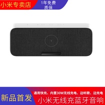 Xiaomi Xiaomi Xiaomis wireless charging Bluetooth speaker brand new only to unseal