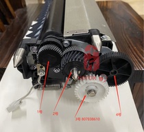 (ten catty) Schle C700 C75 J75 7785 J75 C560 6680 7780 secondary transfer gear