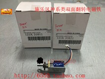  (Ten kg)Xerox Fengshen 4110 4127 4595 900 D95 D125 Double-sided flip electromagnet