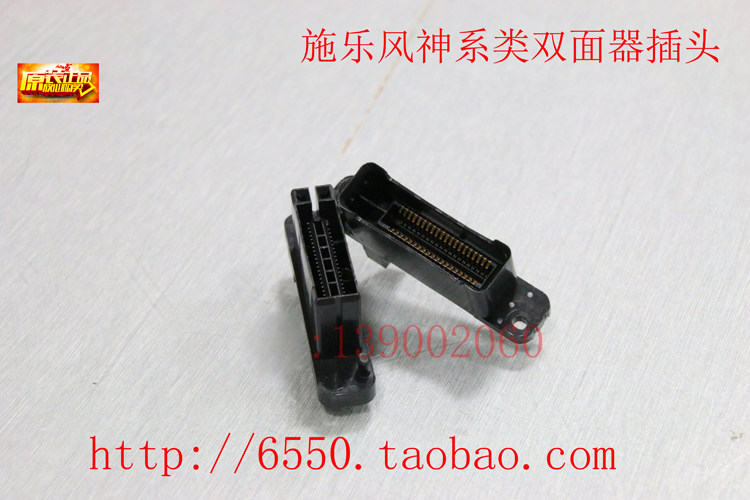 (ten catty) Full recording 4110 Double sided plug 1100 4110 4112 4127 4127-sided instrumental component plug