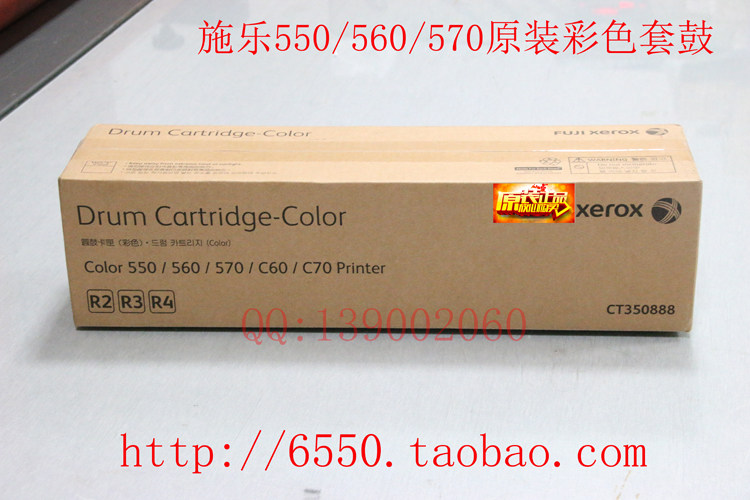 (ten catty) Full recording 550560570 original Selenium Drum Kit Drum C70 C60 Full recording 560570 sets of drums