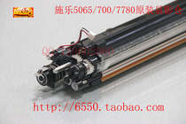 (ten catty) Original fashion Xeroi 700 C75 J75 7780560 7600260 Developing bin for developing vessel