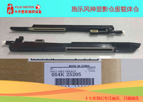 (ten catty) Schlewind 4110 4110 4112 4127 D95 D125 waste carrier developing bin waste carrier warehouse