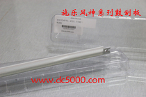 (ten catty) Schlewind 4110 4110 9000 1100 7000 7000 4127 D95 Drum Squeegee Cleaning Scraper