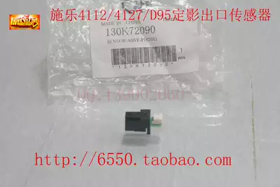 (Ten kg)Full record D95 4127 4112 4110 D110 D125 Fixing export sensor original