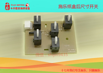 (ten catty) original fitted Xeroi 4110 1100 4110 4127 4127 size switch (sensor)