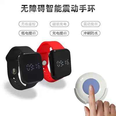 Mibosy watch type wireless remote control vibration bracelet one for two rechargeable elderly patient deaf and dumb caller