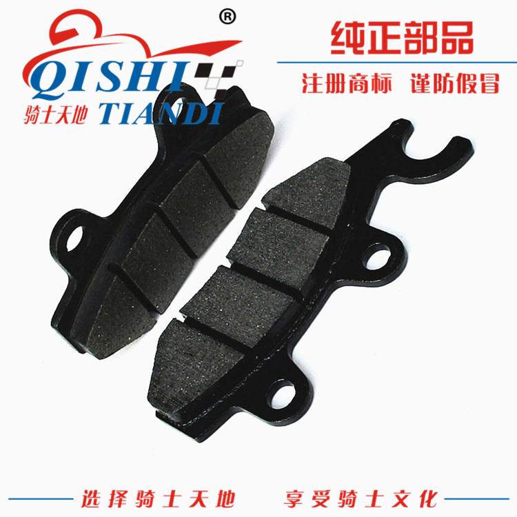 Đối với Suzuki Ruishuang EN150 / EN150-A / EN150J phanh đĩa trước phanh đĩa ma sát trước - Pad phanh bố thắng xe wave