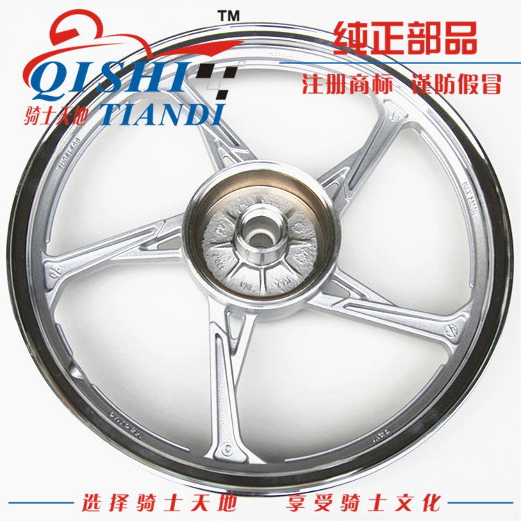 Áp dụng Haojue Shuang mát HJ125K-5 / HJ150-7 / 8 bánh trước vành bánh sau vành bánh xe vành thép chính hãng - Vành xe máy vành xe win 100