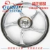 Áp dụng Haojue Shuang mát HJ125K-5 / HJ150-7 / 8 bánh trước vành bánh sau vành bánh xe vành thép chính hãng - Vành xe máy vành xe chaly Vành xe máy