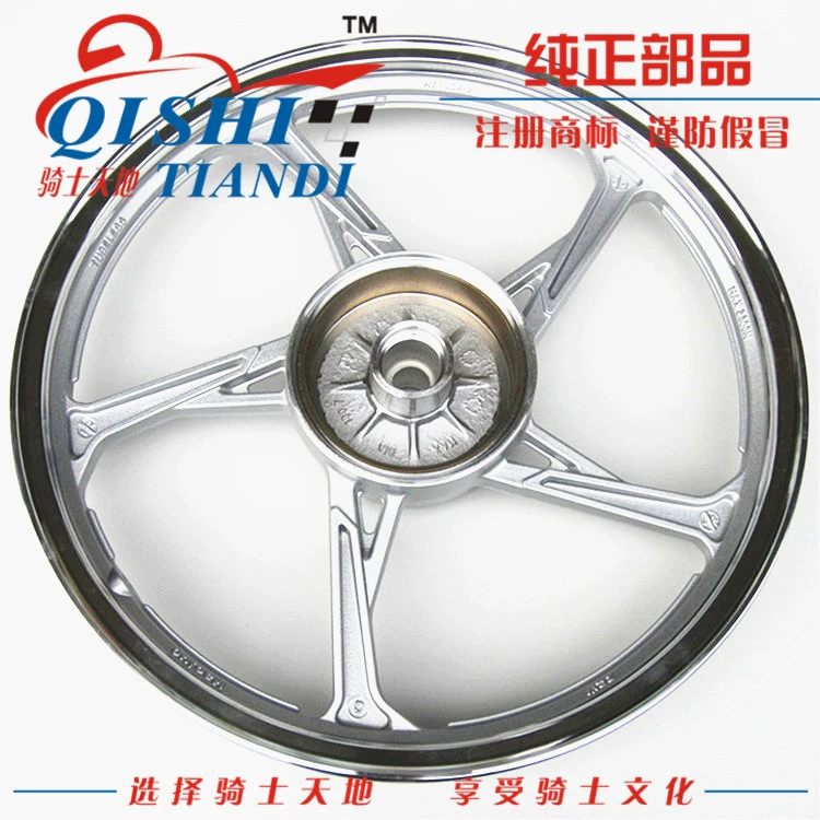 Áp dụng Haojue Shuang mát HJ125K-5 / HJ150-7 / 8 bánh trước vành bánh sau vành bánh xe vành thép chính hãng - Vành xe máy vành xe chaly