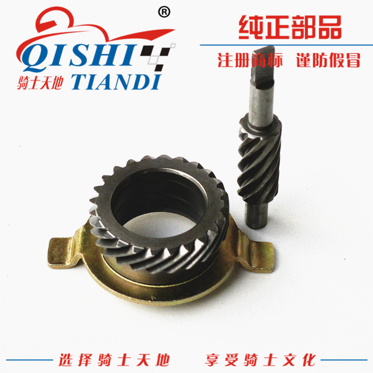 Áp dụng trung tâm phiên bản phanh Haojue bạc beo HJ125-7 / 7A / 7D mileage răng tốc độ răng bánh răng đếm số - Xe máy Gears Bộ nhông sên dĩa Exciter 150