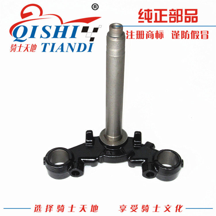 Applicable luxury bell wood sharp EN125 150 direction column lower Samsung lower joint plate original fitting accessory pure product