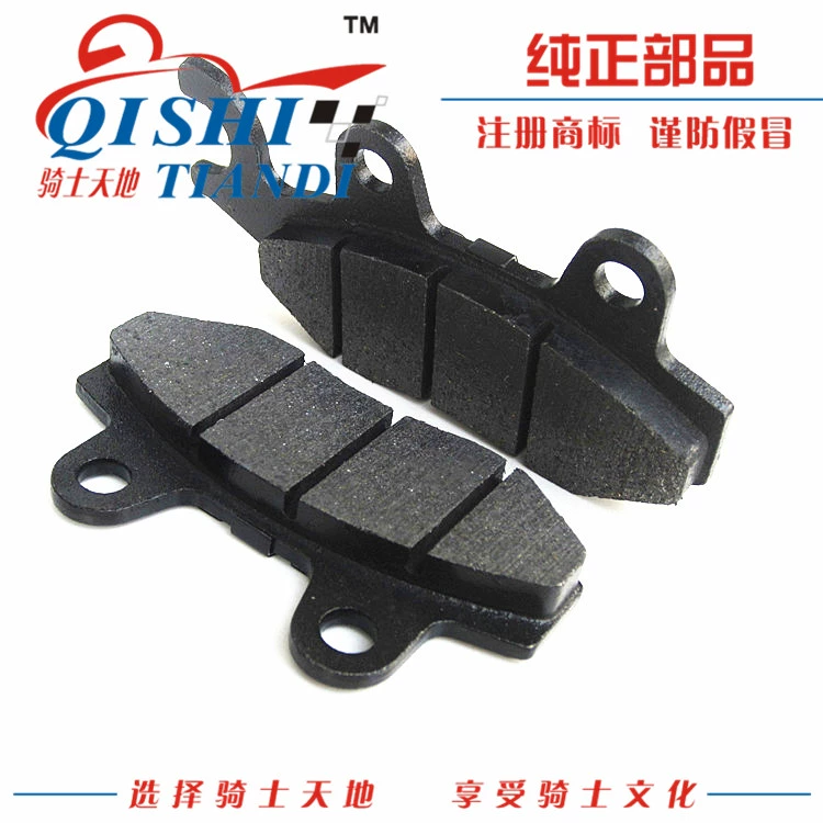 Áp dụng Haojue Baoyi HJ125-18 18A phanh đĩa phía trước phanh tấm ma sát front brake pads chỗ đích thực phanh cbs