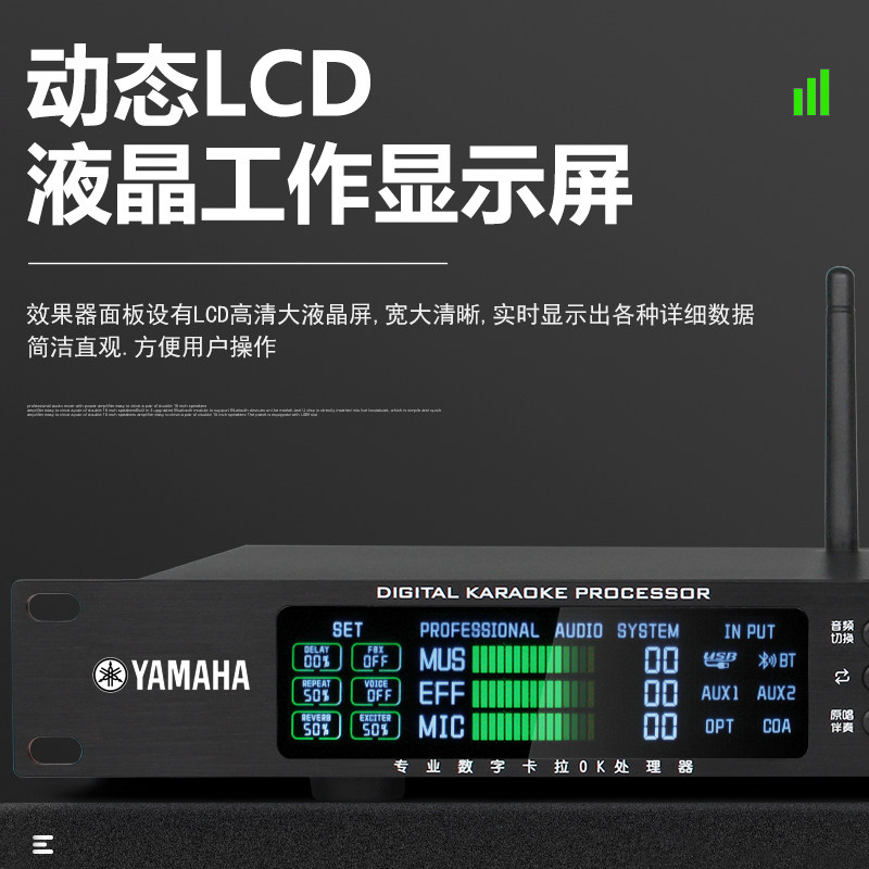 Yamaha Preamp Effector with Wireless Microphone All-In-One Anti-Howling Bluetooth Optical Fiber Coaxial USB Reverb
