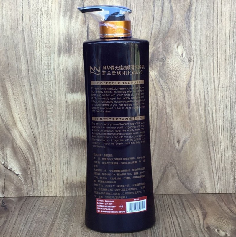 Shunhua dew condensate nourishes and nourishes and soft double - efficient balance of repair shampoo 800 ml