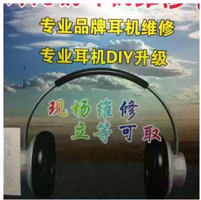 Professional Headphone Repair BeoPlay H3 ANC EarSet 3i A8 BO Full Series Headphone Repair