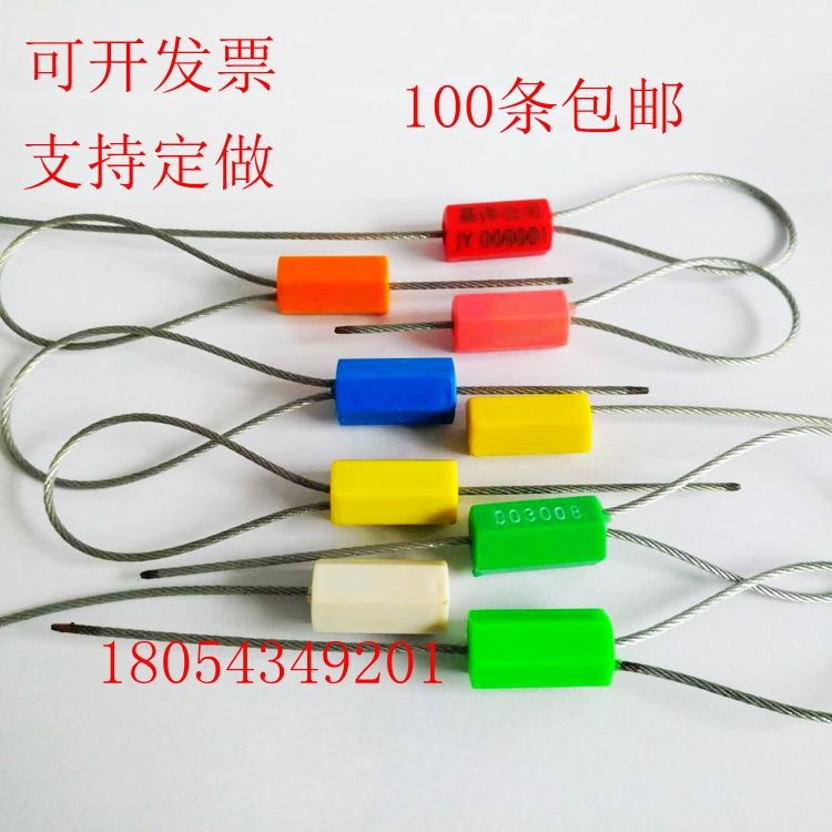 Wire seals blockade Container meter logistics express one-time locks Anti-theft tightening lead seals